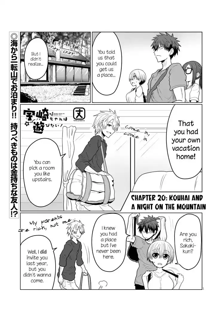 Uzaki-chan wa Asobitai! Chapter 20 1